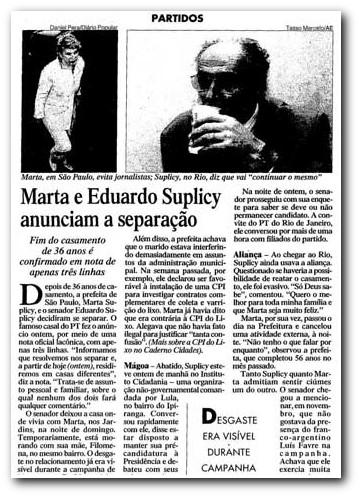 2001MartaEduardo_blog_EstdaoAcervo